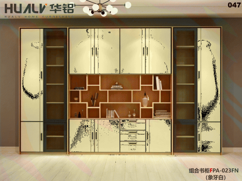 全鋁書(shū)柜