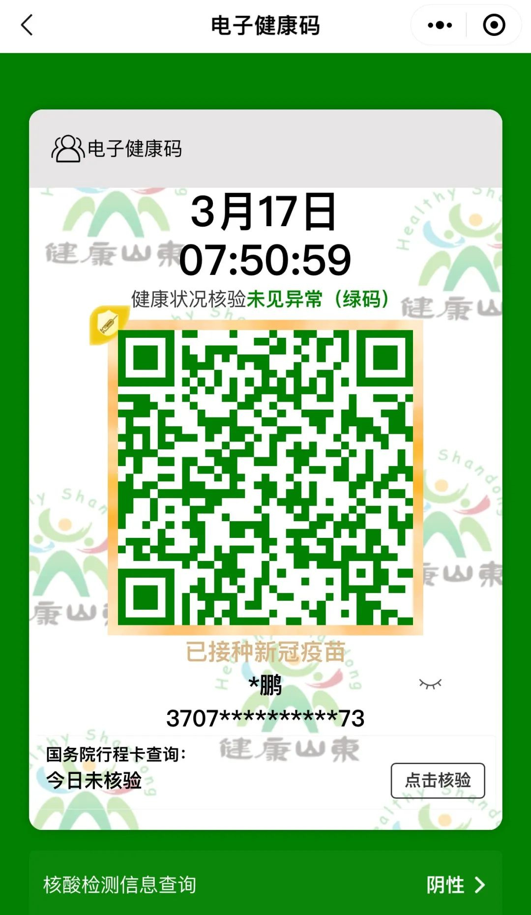 1647842856108412.jpg 3.jpg