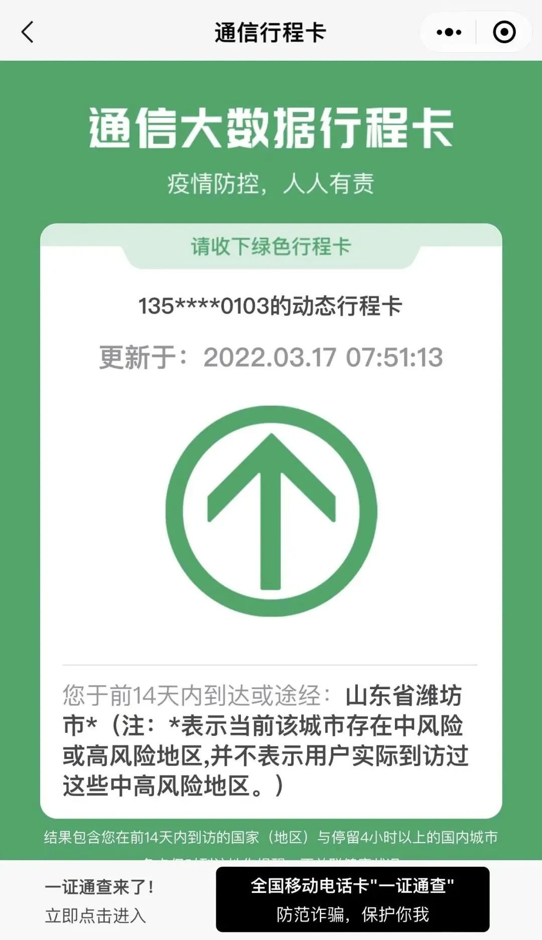 1647842872131882.jpg 4.jpg